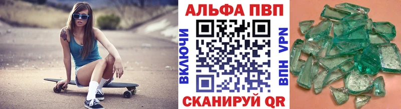 mega как войти  Калачинск  APVP кристаллы 