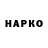 Каннабис индика ORF8