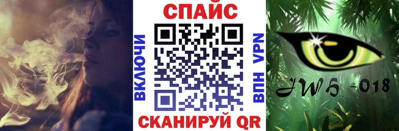 Бутират BDO Калачинск