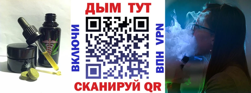 Canna-Cookies конопля  omg маркетплейс  Калачинск 