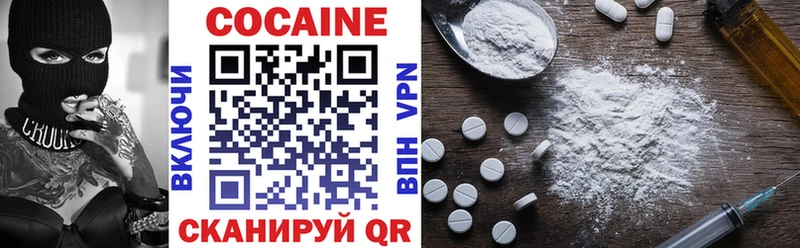 где можно купить наркотик  Калачинск  COCAIN 99% 