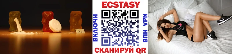 где купить наркоту  Калачинск  ссылка на мегу ссылка  Экстази таблы 