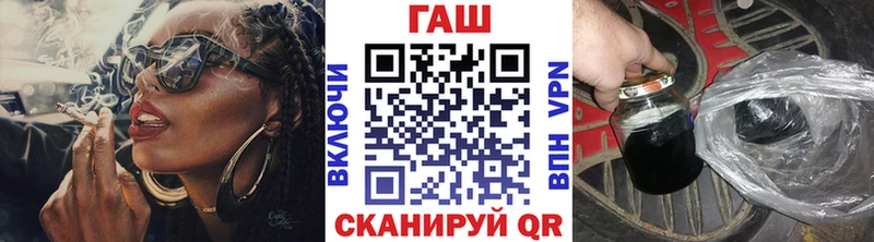 ГАШИШ hashish  Калачинск 
