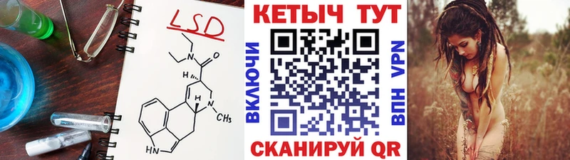 закладка Калачинск КЕТАМИН ketamine