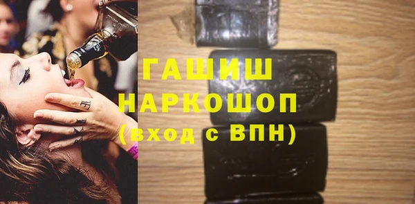 соль ск Долгопрудный