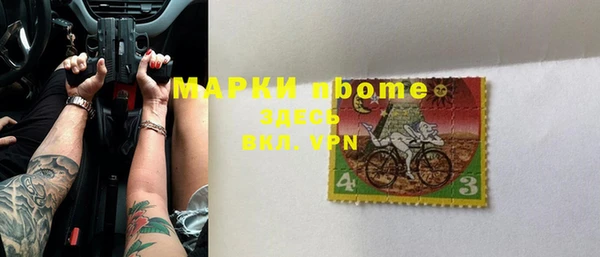 альфа пвп VHQ Орехово-Зуево