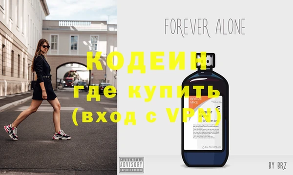 прущая мука Щигры