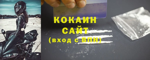 MESCALINE Елизово