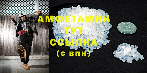 ГАЛЛЮЦИНОГЕННЫЕ ГРИБЫ Елабуга