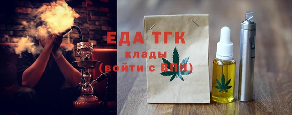 MESCALINE Елизово