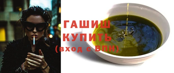 ГАЛЛЮЦИНОГЕННЫЕ ГРИБЫ Елабуга