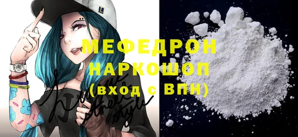 MESCALINE Елизово