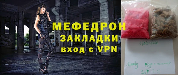 ГАЛЛЮЦИНОГЕННЫЕ ГРИБЫ Елабуга