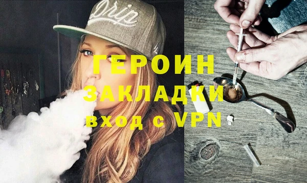 ГАЛЛЮЦИНОГЕННЫЕ ГРИБЫ Елабуга
