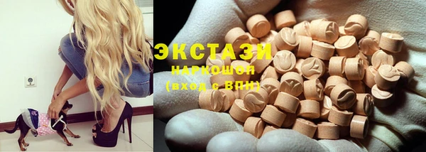 ГАЛЛЮЦИНОГЕННЫЕ ГРИБЫ Елабуга