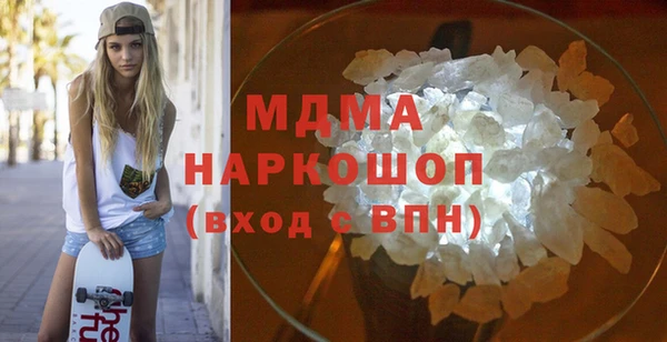 гашик Ельня