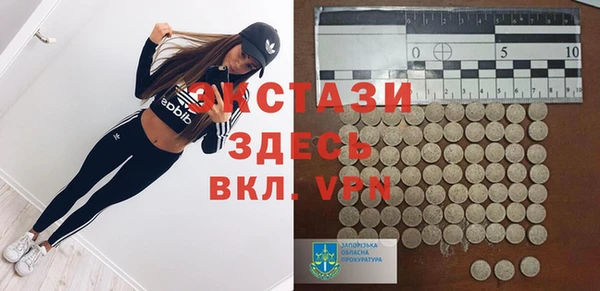 ГАЛЛЮЦИНОГЕННЫЕ ГРИБЫ Елабуга