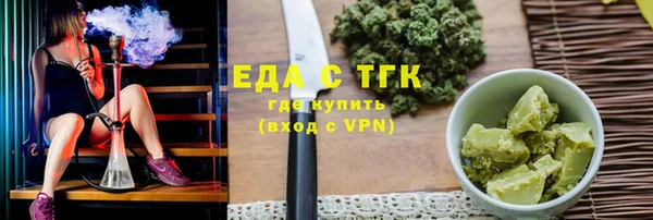 MESCALINE Елизово