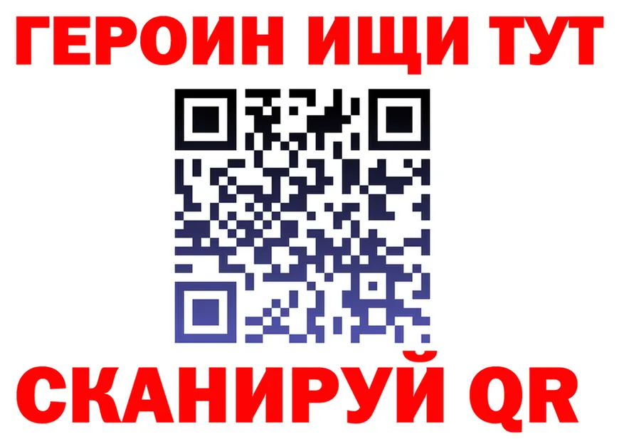А ПВП VHQ ссылки площадка мега Калачинск