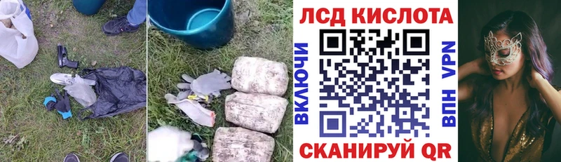 маркетплейс официальный сайт  Калачинск  Лсд 25 экстази ecstasy 