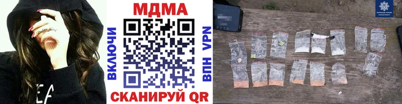 МДМА молли  кракен как войти  Калачинск 