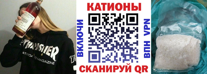 МЕФ мука  закладка  ссылка на мегу сайт  Калачинск 