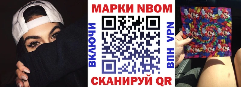 Наркотические марки 1,5мг  купить наркотик  Калачинск 