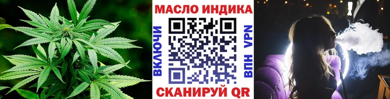 нарко площадка состав  Калачинск  ТГК Wax 
