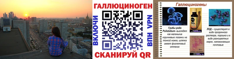 Галлюциногенные грибы прущие грибы  где купить   Калачинск 
